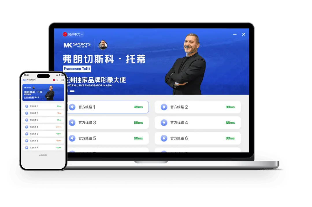 MK体育资讯主题标识